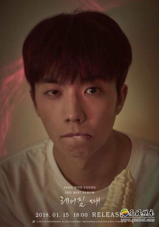 佑荣接受solo回归纪念采访 谈及第二张迷你专辑《分手的时候》 佑荣接受solo回归纪念采访 谈及第二张迷你专辑《分手的时候》