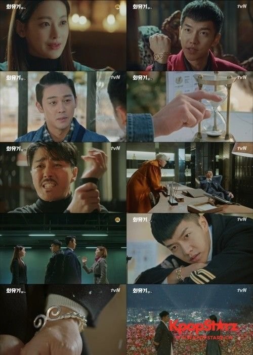 《花游记》李昇基真心告白  平均收视率为6.9%最高收视率为7.6%