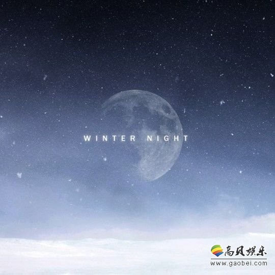 Samuel将于明日发行单曲专辑《WINTER NIGHT》 的封面照