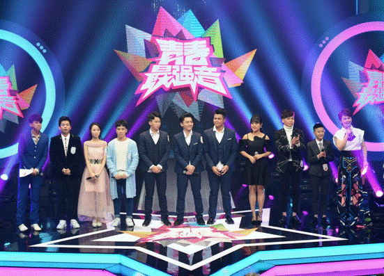 《青春最强音》第二季收官战暨两岸校际总决赛：台北顺利举办