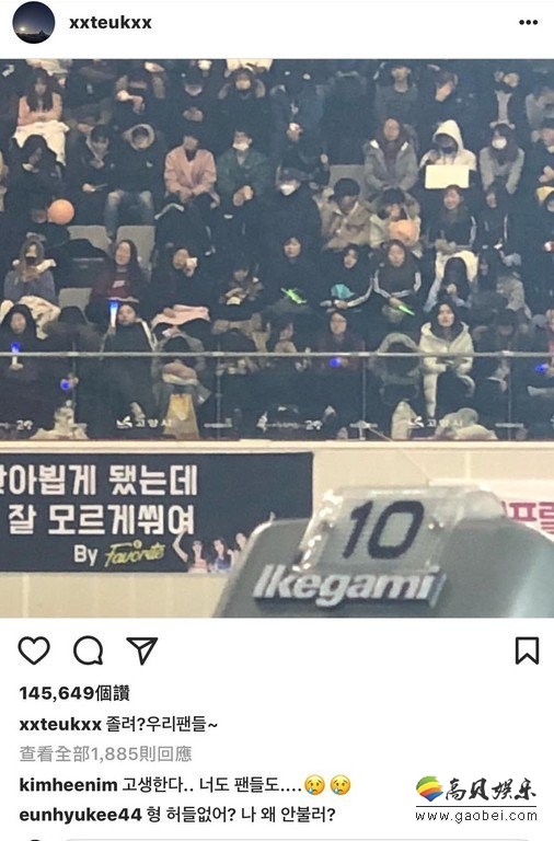 《偶像运动会》开始录制  利特透过社群网站分享生活点滴