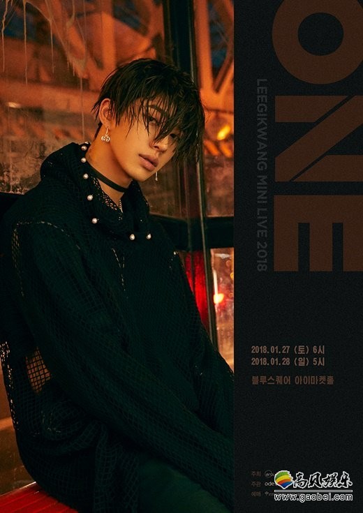 27日、28日举行演唱会的李起光  门票在开始10分钟便全部售罄