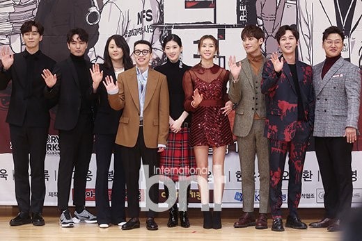 新剧《Return》制作发布会有谁出席？