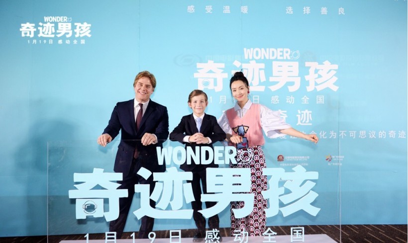 《奇迹男孩》“我是奇迹”首映发布会：推广大使陶虹前来助阵
