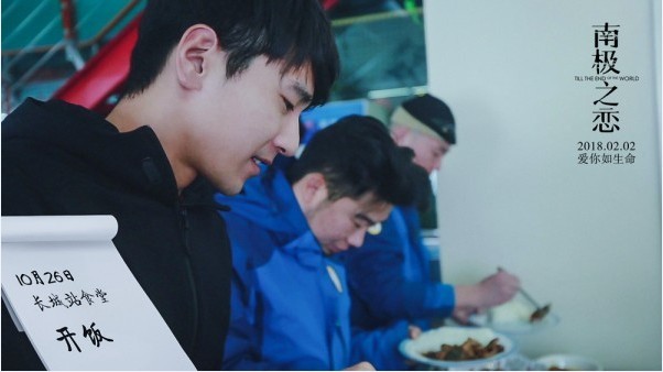 《南极之恋》新预告：赵又廷为救杨子姗！在冰原遭受生命威胁