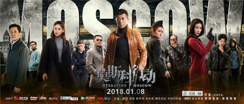 《莫斯科行动》开播首周：豆瓣高评分！持续带动全民追剧狂潮