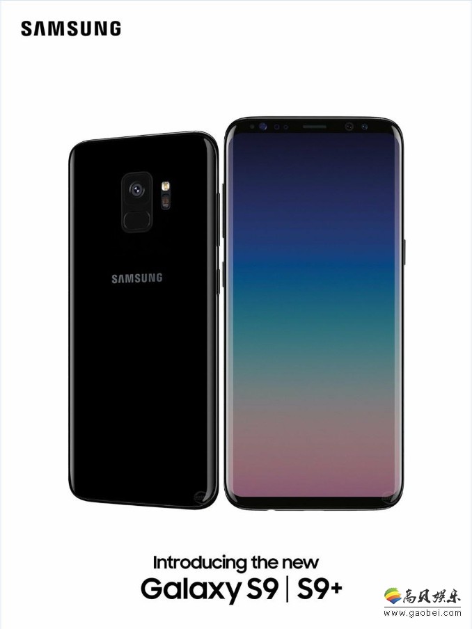 三星Galaxy S9爆料：全球首发骁龙845！基本已无悬念
