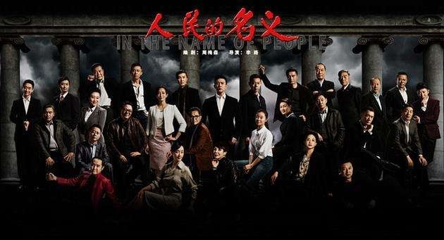 周梅森反诉抄袭索赔1元精神损害费《人民的名义2》正在创作