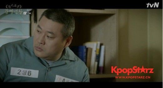 《机智的监狱生活》中   公开了闵哲假释的最终审查结果
