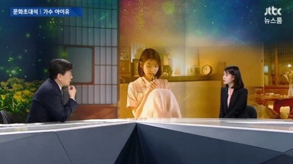 女歌手IU受邀上知名新闻节目《News Room》成为话题