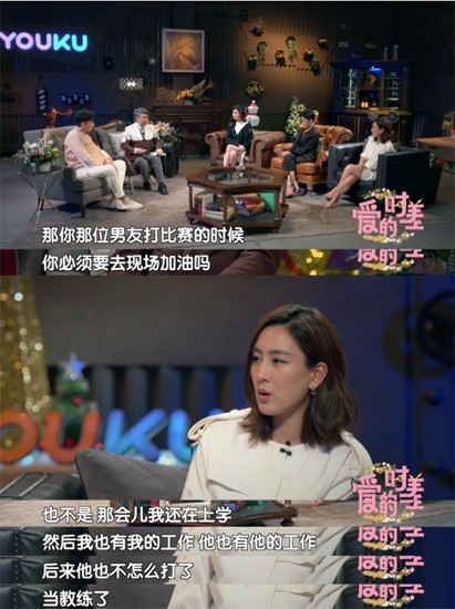 《爱的时差》马苏首次吐露与前任孔令辉分手原因：自己太幼稚