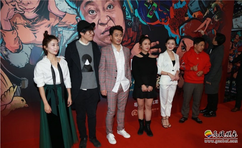喜剧电影《S4侠降魔记》：将在全国上映！举行全国首映发布会