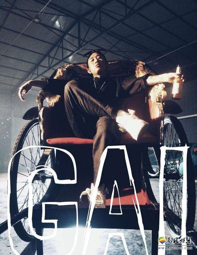 GAI退赛或与嘻哈选手风波有关！本人疑似默认：尊重所有选择