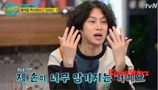 金希澈因伤手不弹吉他  李荷娜的父亲原来是非常著名的作曲家