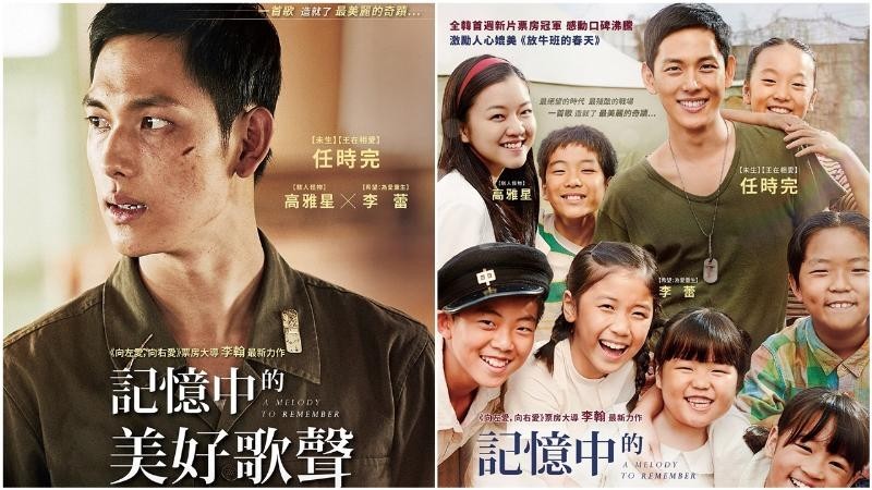 《记忆中的美好歌声》任时完在先前的访问中大赞合作的小童星