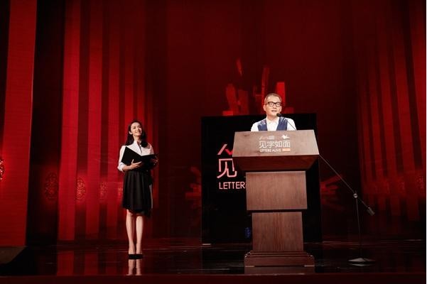 腾讯视频《见字如面2》：多维解读成长烦恼，探寻教育之真谛
