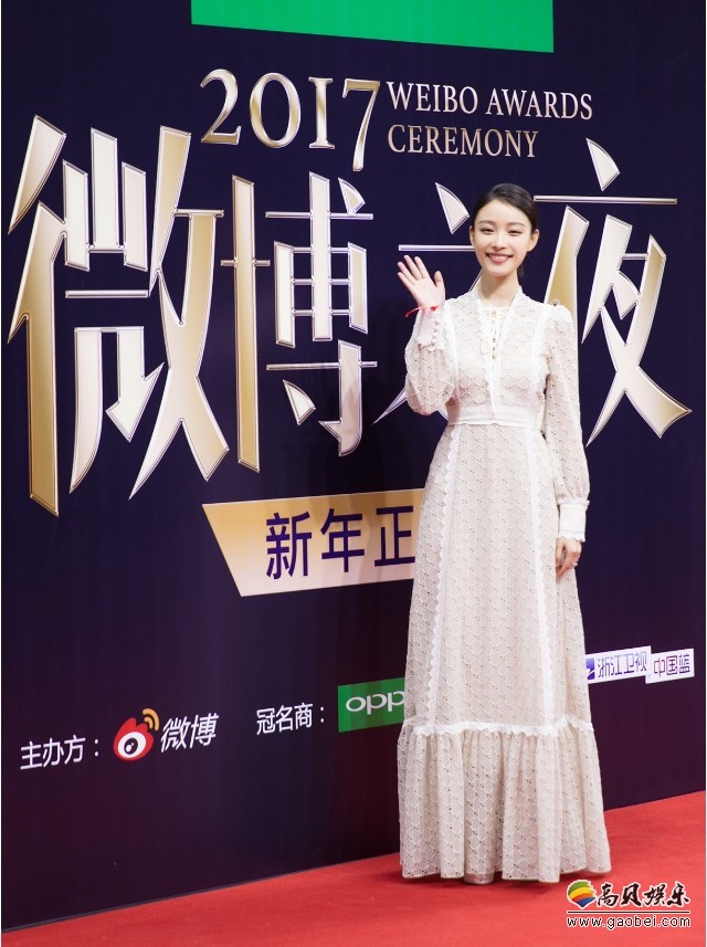 2017微博之夜！“星光熠熠”倪妮出席：精致妆容，美不胜收