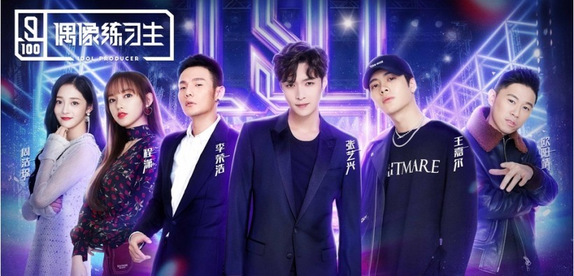 《偶像练习生》首播！全民制作人代表：将对练习生初次评级