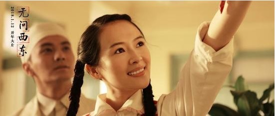 《无问西东》热映：章子怡、黄晓明角色小传！定格美好青春