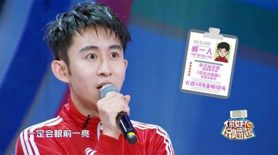 《你好！说唱酱》上演最强备胎攻略！李明霖：备胎经历曝光