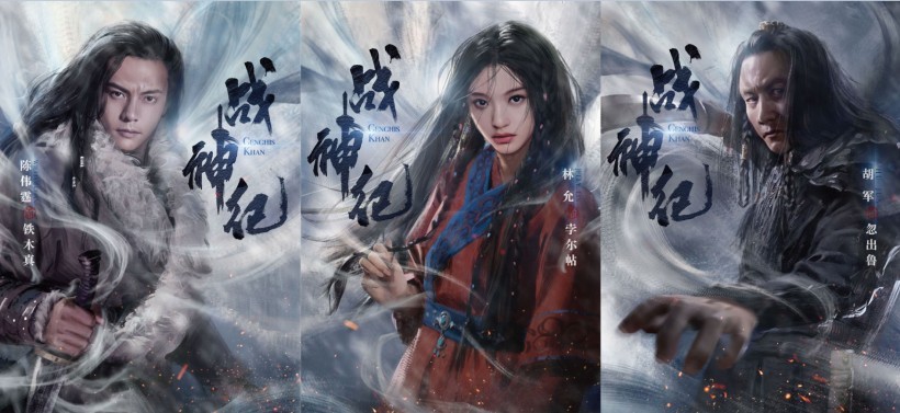 电影《战神纪》四大角色海报曝光：风格独特草原服饰！惊艳亮相