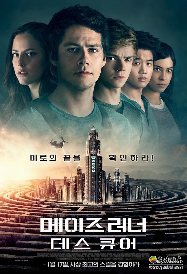 《移动迷宫3:死亡解药》新片上映 28.9%的市场占有率登顶成功 《移动迷宫3:死亡解药》新片上映 28.9%的市场占有率登顶成功