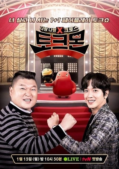 《Talkmon》方面表示 将尽可能剪辑掉郑容和出现的画面 《Talkmon》方面表示 将尽可能剪辑掉郑容和出现的画面