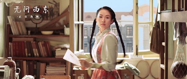 《无问西东》正在全国热映：片方再曝“爱你所爱”张震独白片段
