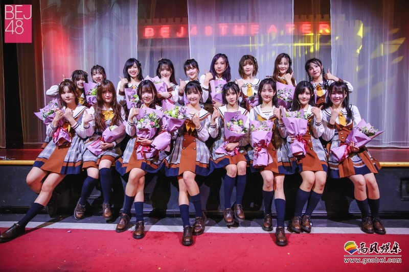 BEJ48 Team B燃系原创《B A FIGHTER》公演:震撼的视听盛宴 BEJ48 Team B燃系原创《B A FIGHTER》公演:震撼的视听盛宴