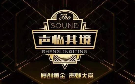 《声临其境》贾静雯旗袍尽显东方美韵！马思纯化身DJ再现林七月