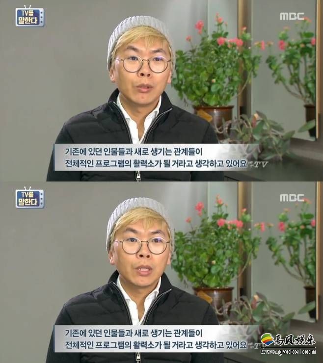 综艺节目《无限挑战》的金泰浩PD讲述了选择曹世镐