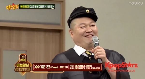 姜虎东和洪真英近完成了《扔掉福气》的录音  姜虎东独自演唱