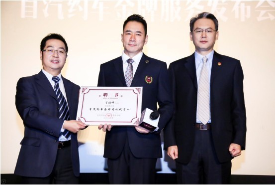 首汽约车宣布签约内地男演员丁海峰：作为司机代言人！霸气亮相