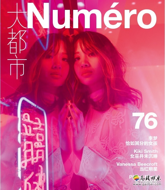 李梦封面大片：颠覆文艺形象，浓妆艳抹性感撩人，诠释复古风情