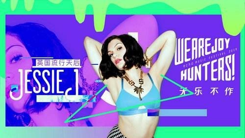 蔡依林转发了Jessie J微博：为结石姐打CALL“跪！说不出话来了”