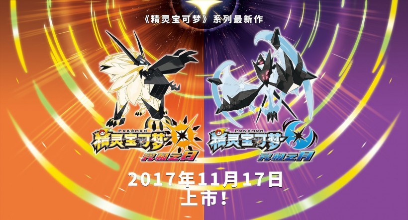 《精灵宝可梦：究极太阳/月亮》COS火箭队小姐姐：黑丝短裙长靴