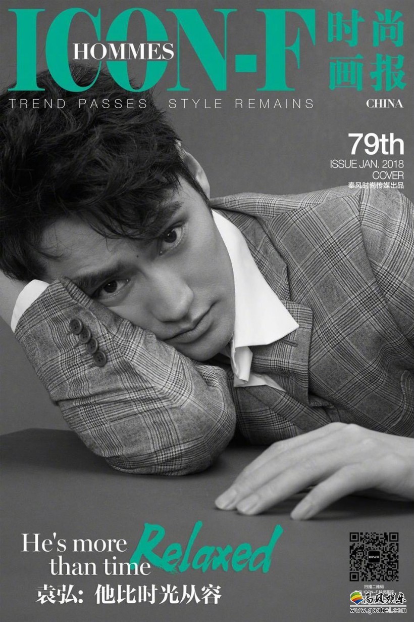 袁弘时尚杂志拍摄封面照：在极简场景中，深邃眼神，展现从容魅力