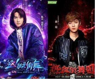 鹿晗和易烊千玺出席发布会：选择同一件牛仔拼接外套！战袍大撞衫