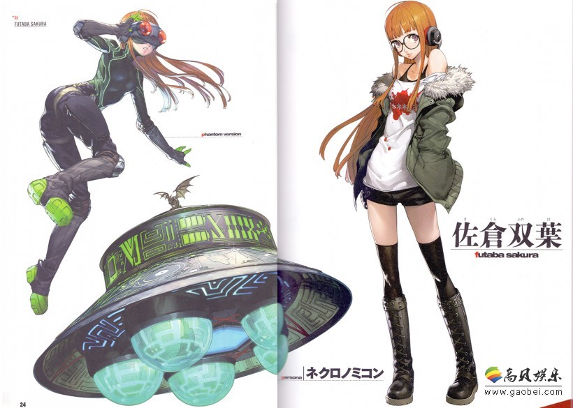 《女神异闻录5》推出全新佐仓双叶手办：怪盗美少女充满活泼与灵性