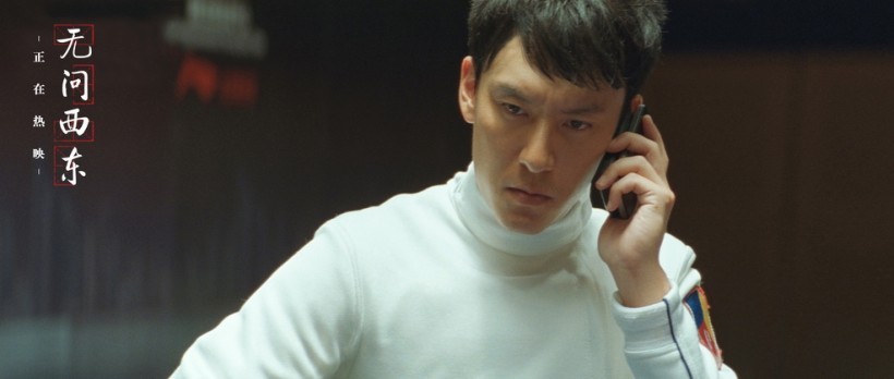 《无问西东》七分钟片尾彩蛋：多位国学大师！掩映在普通人的故事中