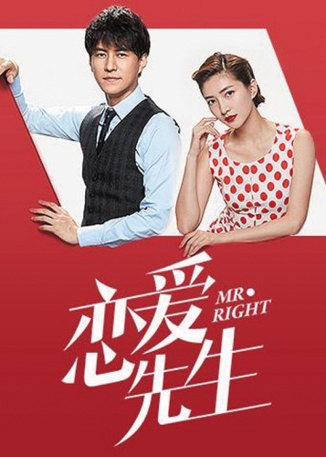 《恋爱先生》以情感命运为主线：相当篇幅直击“空巢老人”社会痛点