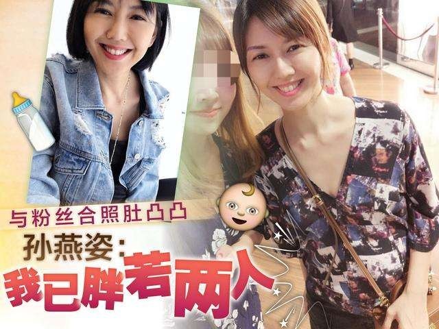 孙燕姿公开二胎喜讯后现身上海：开心迎接接机粉丝！晒出微凸孕肚