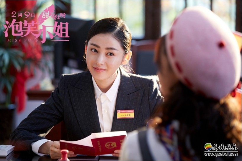 《泡芙小姐》发布演员角色剧照：男神女神们片中饰演角色悉数亮相