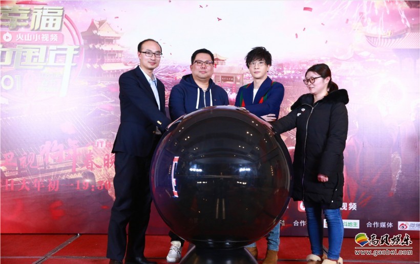 幸福中国年！2018江苏卫视春节联欢晚会新闻发布会：唱响经典旋律