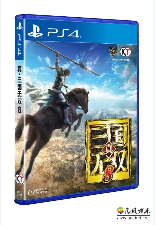 《真三国无双8》国行版声优亮相现场：国内知名配音演员倾情加盟