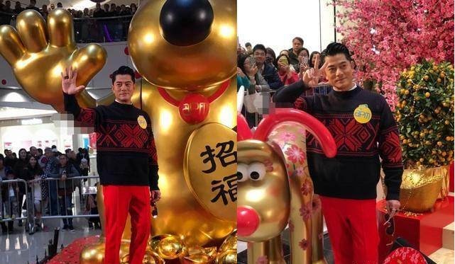 郭富城出席apm开心迎狗年活动：巨型招福狗面前摆姿势大家拍照