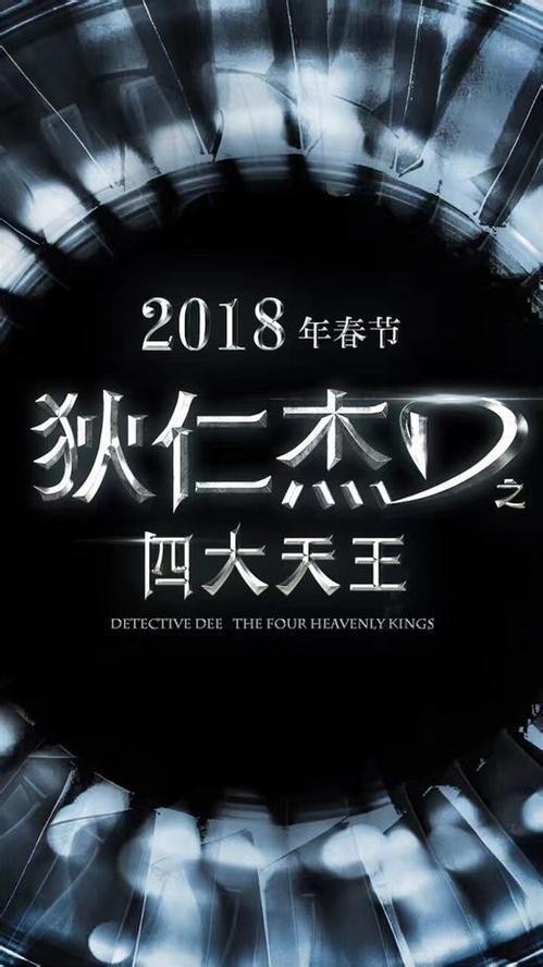 盘点2018上半年最值得期待的十大华语电影：一起期待国产电影的进步