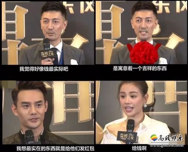 娱乐圈的明星老板们收入不菲！年终奖更是让不少吃瓜群众“垂涎三尺”