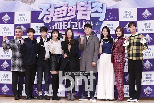 《丛林的法则》巴塔哥尼亚篇制作发布会   炳万族集体出席