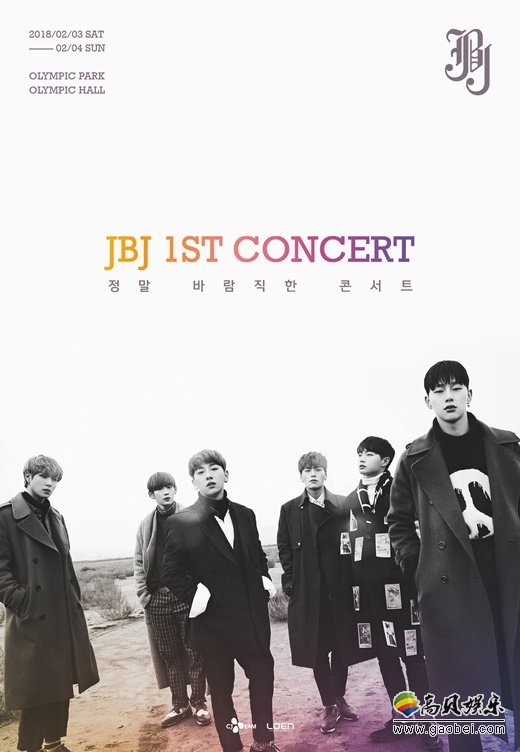 JBJ首次单独演唱会官方海报正式公开   努力呈现最好的表演